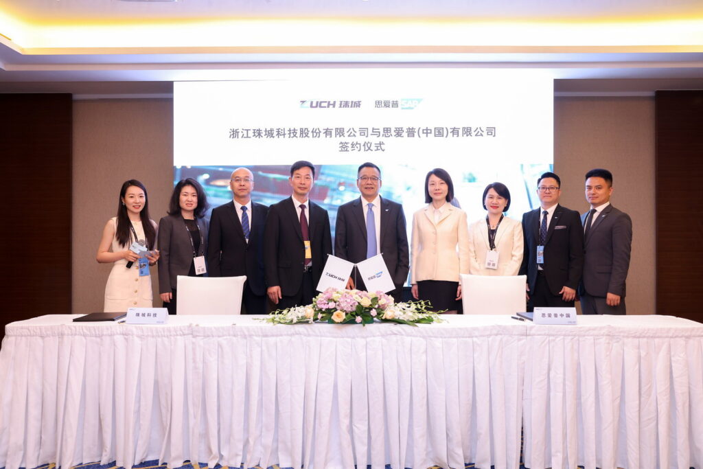 珠城科技與思愛普(SAP)中國簽署戰(zhàn)略合作協(xié)議,驅(qū)動珠城數(shù)字化轉(zhuǎn)型
