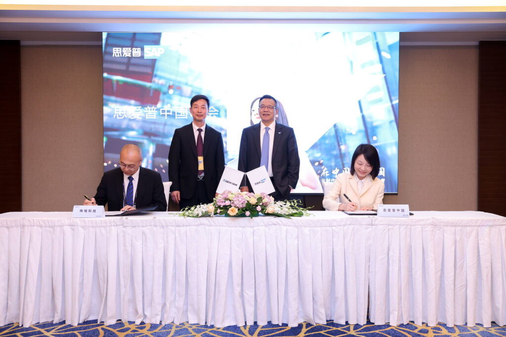 珠城科技與思愛普(SAP)中國簽署戰(zhàn)略合作協(xié)議,驅(qū)動珠城數(shù)字化轉(zhuǎn)型